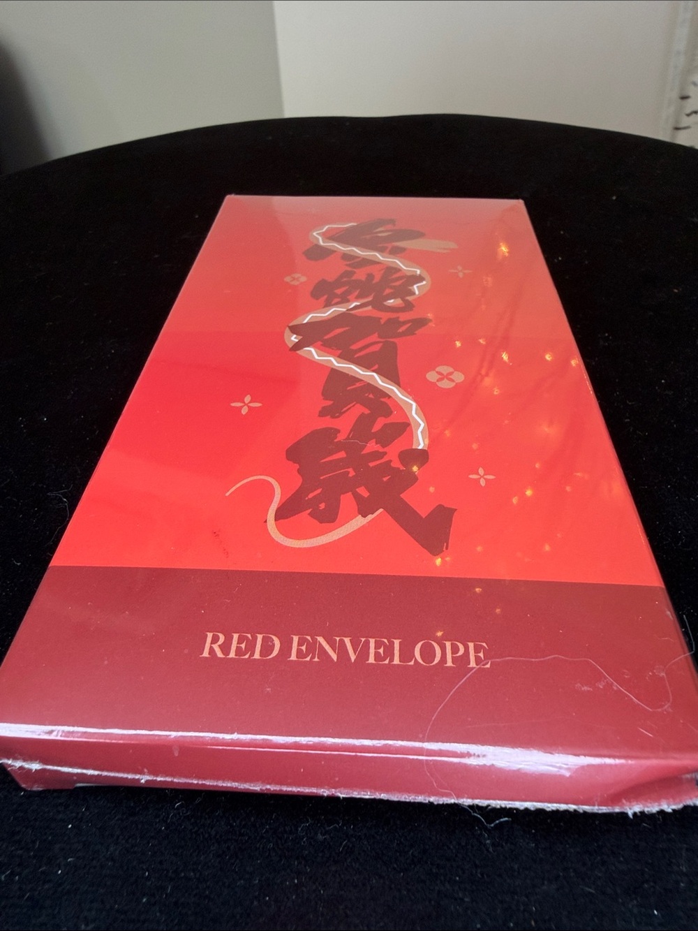POP MART NWT Red Envelope sealed C197572 limited edition, lunar accessory